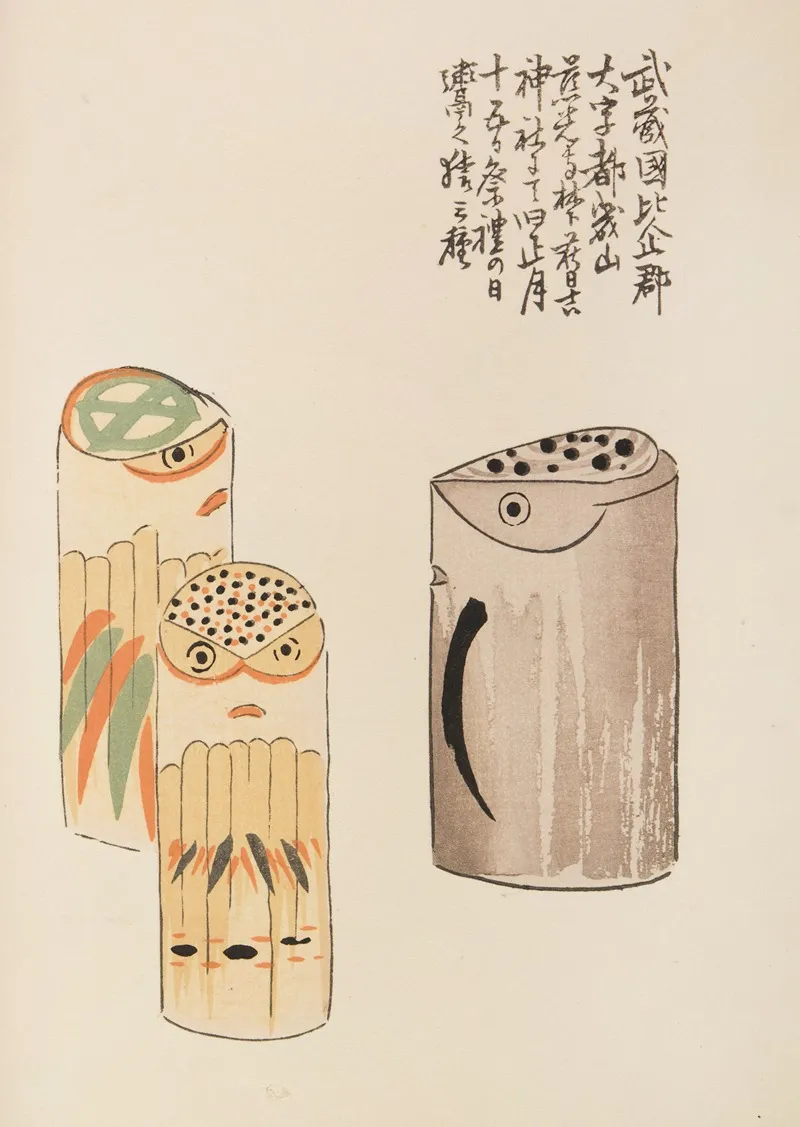 Unai No Tomo Pl 192 by Shimizu Seifū - Canvas Print