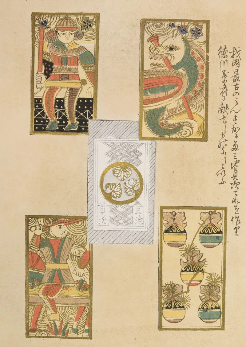 Unai No Tomo Pl 193 by Shimizu Seifū - Canvas Print
