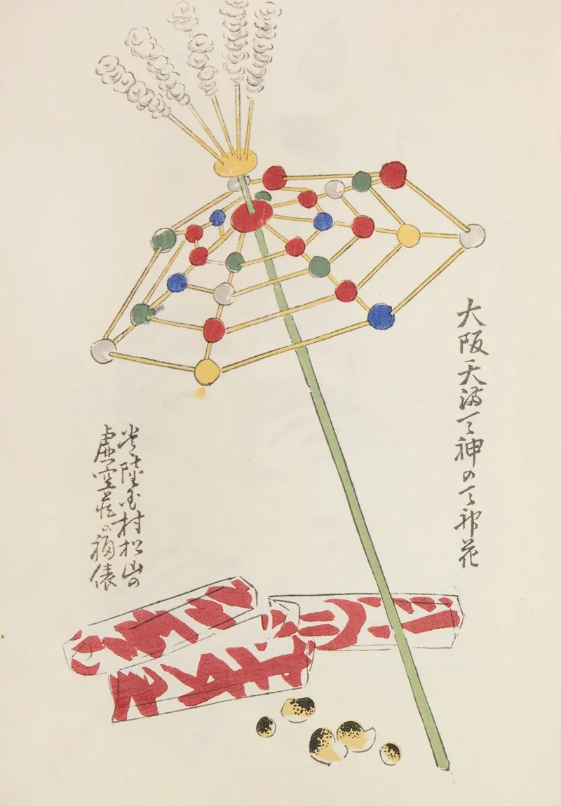 Unai No Tomo Pl 197 by Shimizu Seifū - Canvas Print