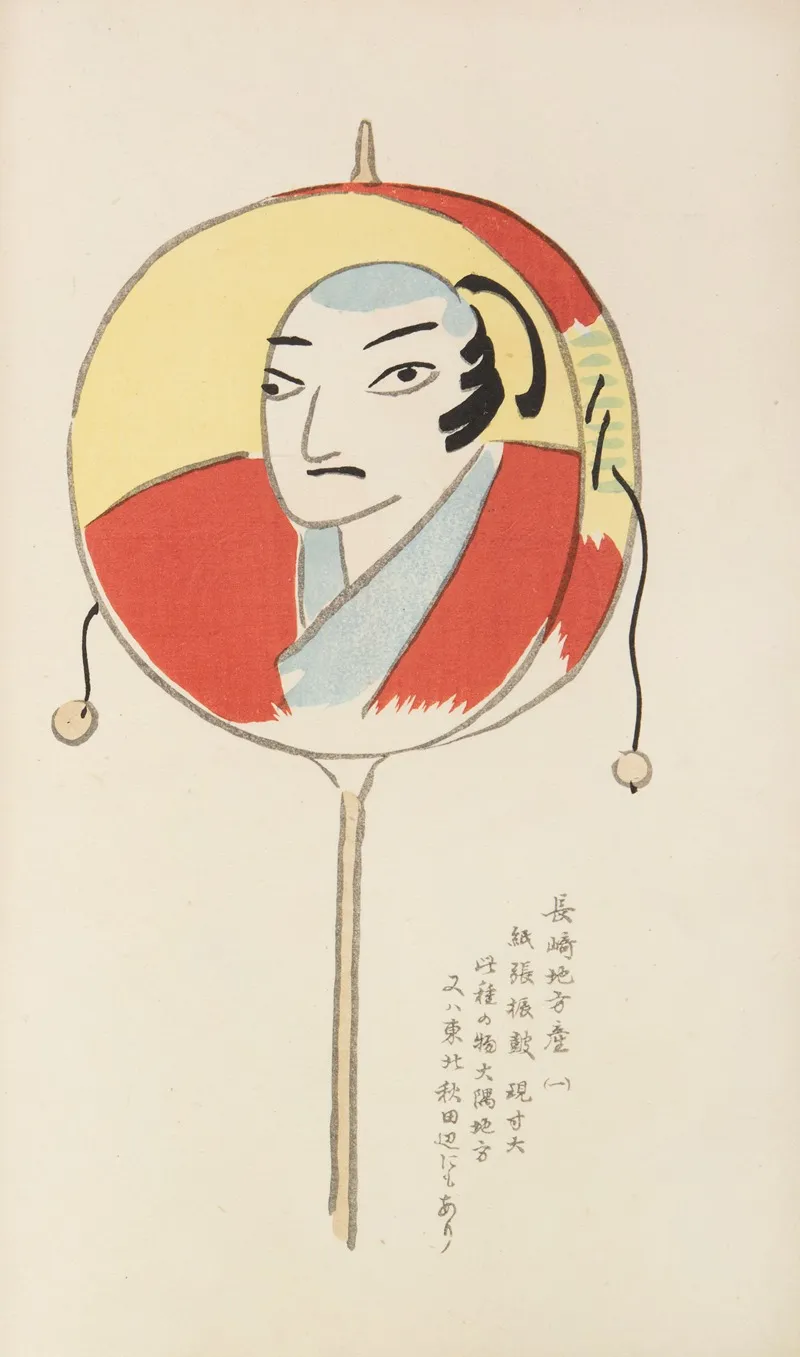 Unai No Tomo Pl 214 by Shimizu Seifū - Canvas Print