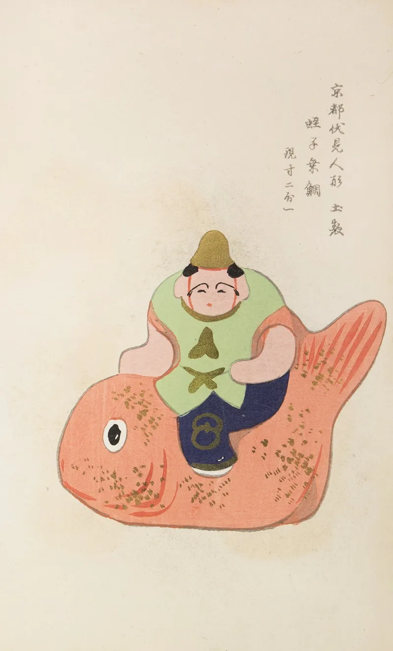 Unai No Tomo Pl 222 by Shimizu Seifū - Canvas Print