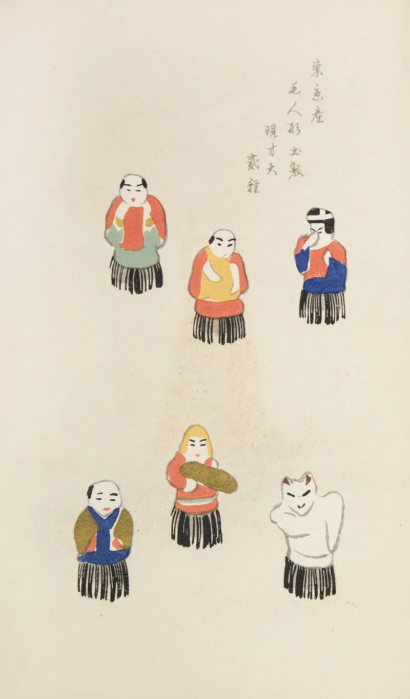 Unai No Tomo Pl 228 by Shimizu Seifū - Canvas Print