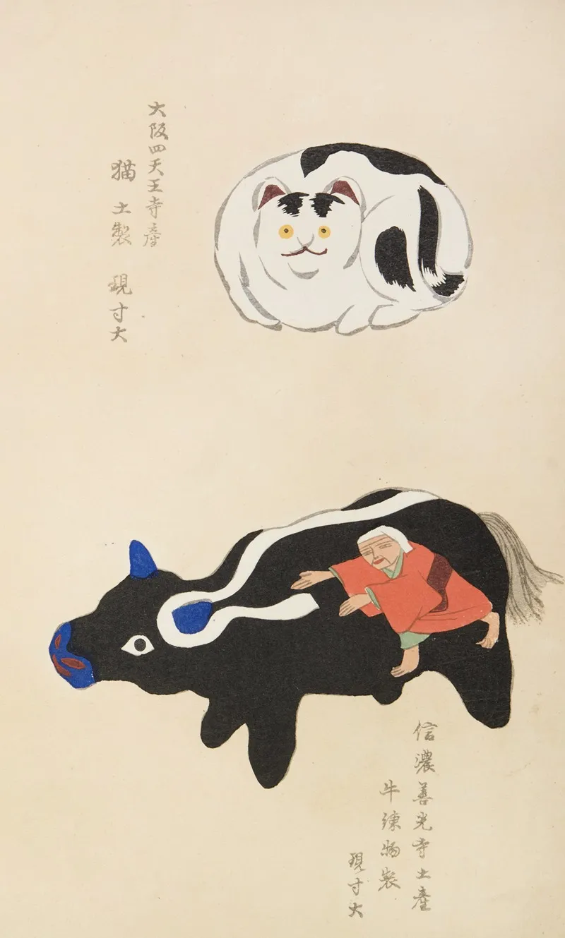 Unai No Tomo Pl 229 by Shimizu Seifū - Canvas Print