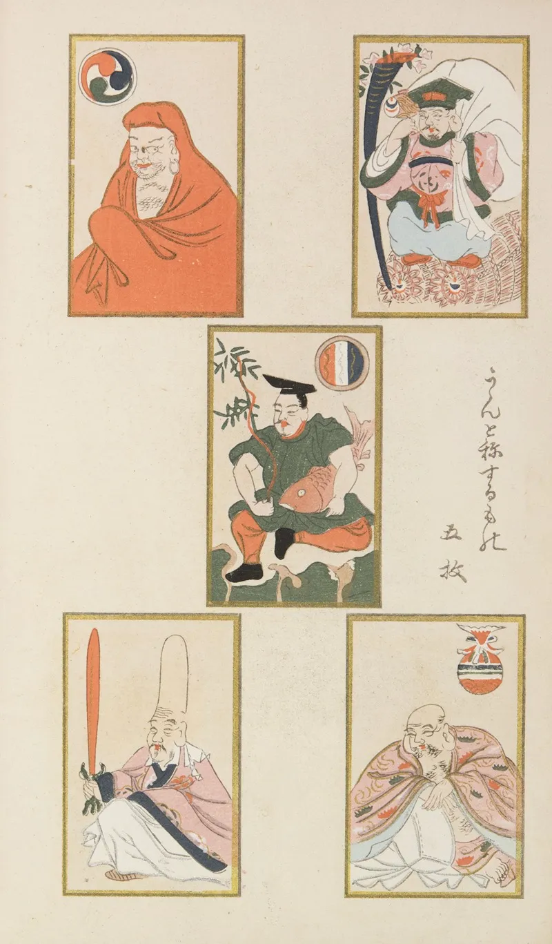 Unai No Tomo Pl 230 by Shimizu Seifū - Canvas Print