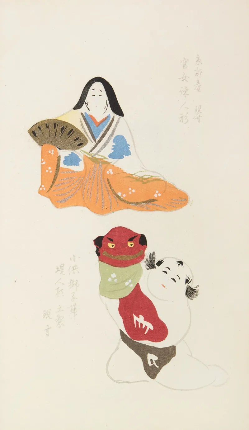 Unai No Tomo Pl 243 by Shimizu Seifū - Canvas Print