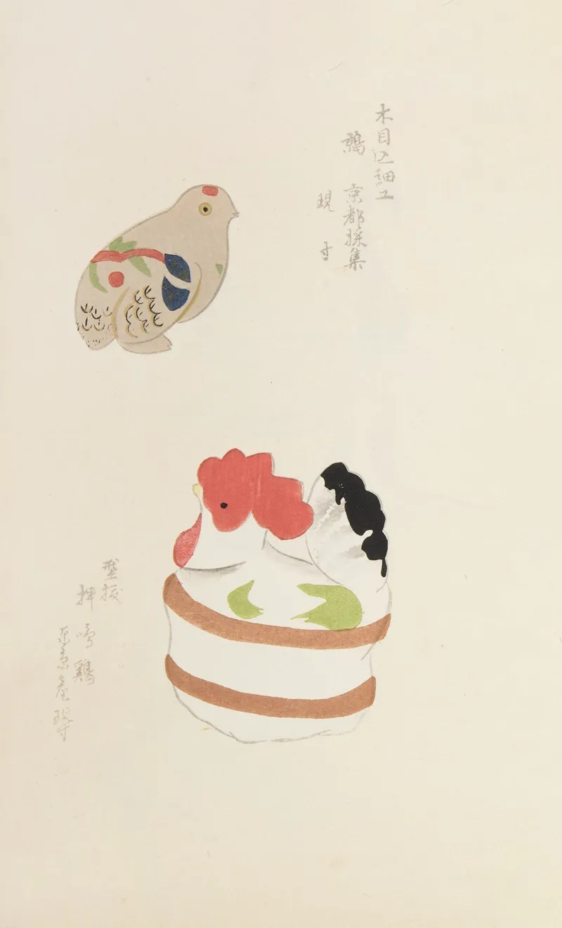 Unai No Tomo Pl 244 by Shimizu Seifū - Canvas Print