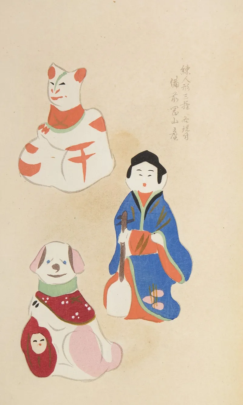Unai No Tomo Pl 248 by Shimizu Seifū - Canvas Print