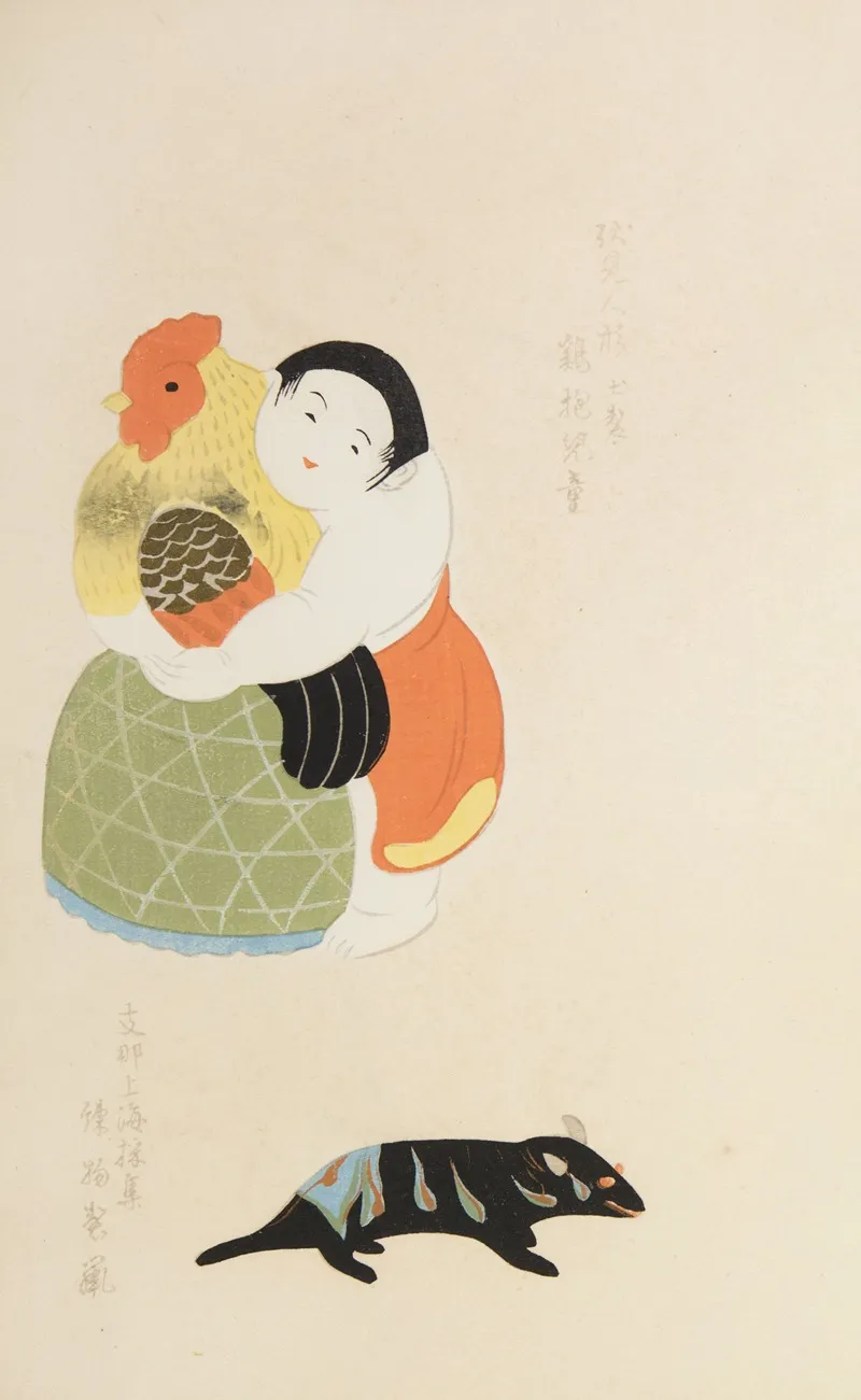 Unai No Tomo Pl 254 by Shimizu Seifū - Canvas Print