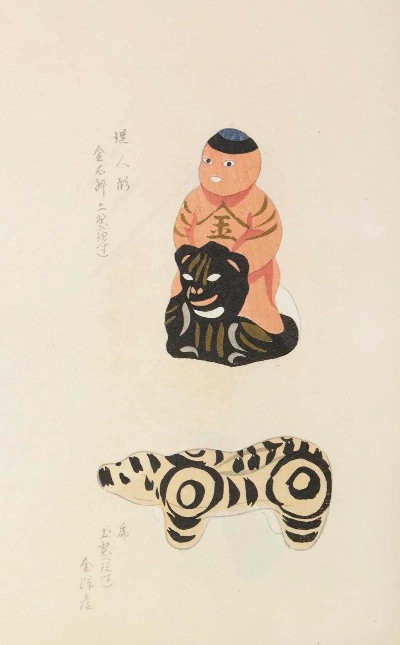 Unai No Tomo Pl 258 by Shimizu Seifū - Canvas Print
