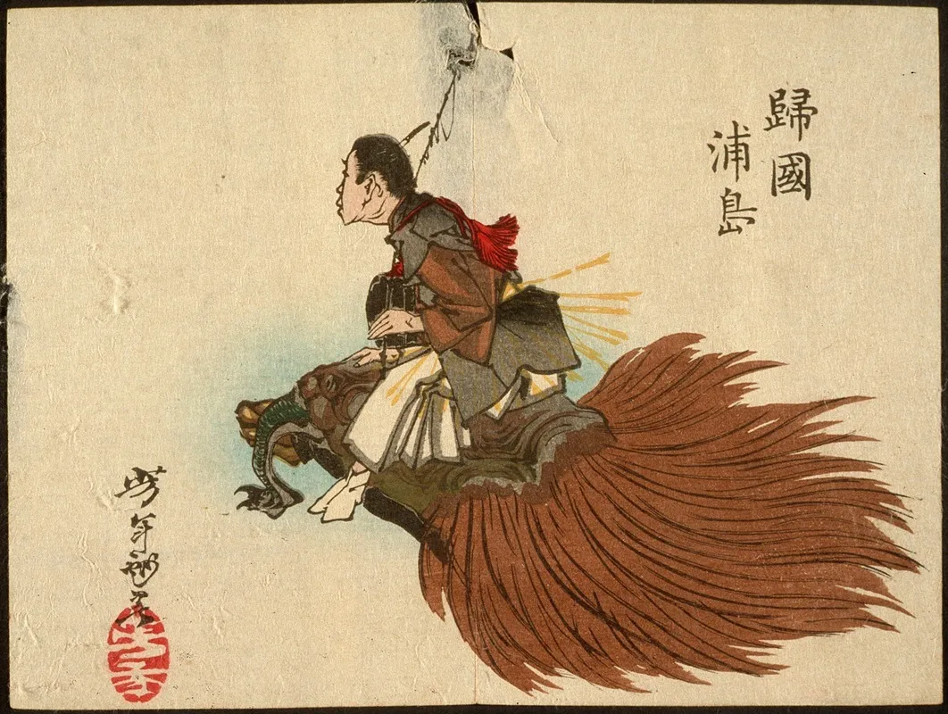 Urashima Taro Returning On The Turtle
