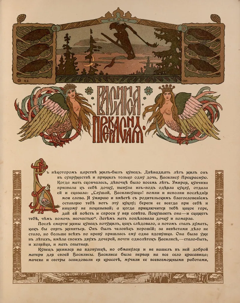 Vasilisa Prekrasnai︠a︡ Pl 02 by Ivan Bilibin - Canvas Print