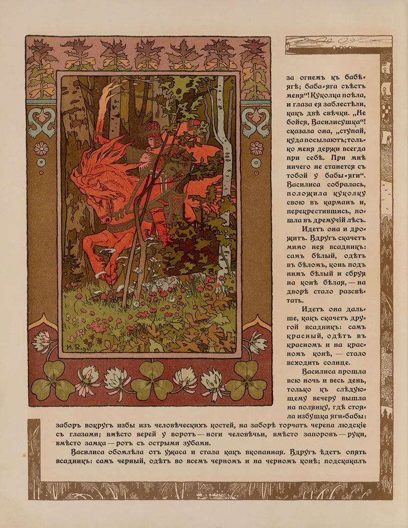 Vasilisa Prekrasnai︠a︡ Pl 04 by Ivan Bilibin - Canvas Print