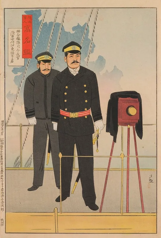 Vice Admiral Ito Sukeyuki Commander In Chief Of The Combined Fleet