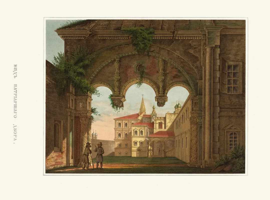 Vid Patriarshago Dvora