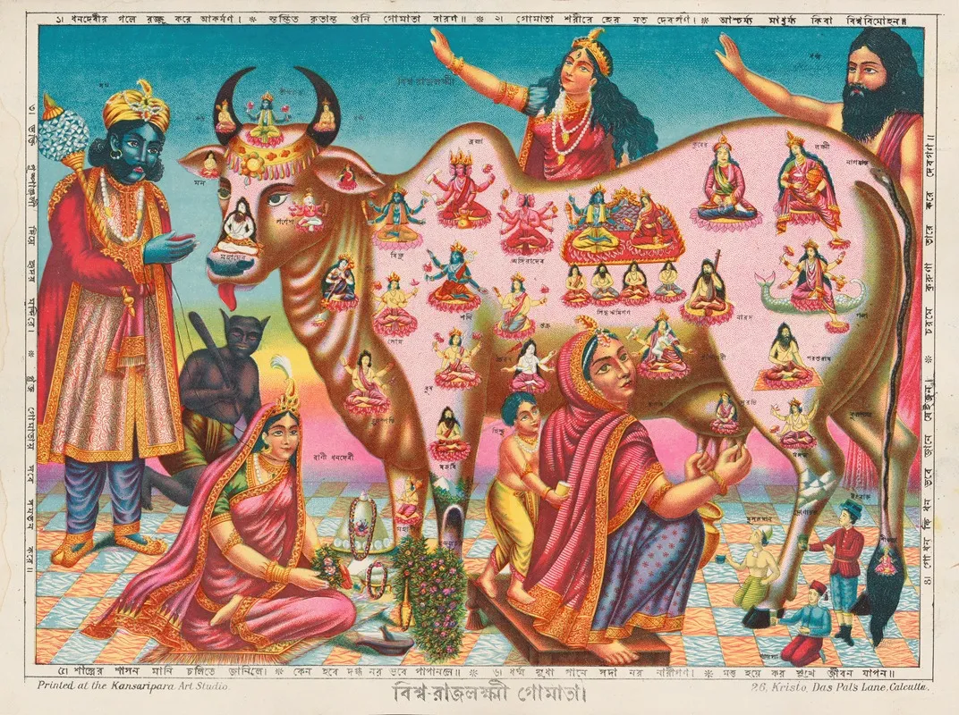 Vishva Rajalakshmi Gomata