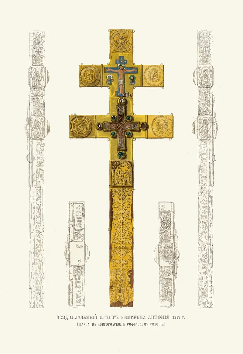 Vozdvizalnyi Krest Episkopa Antoniia 1212 G