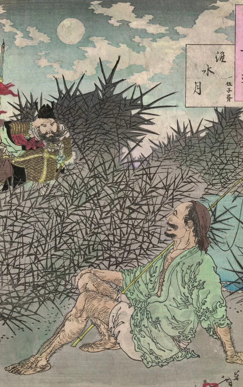 Waisui No Tsuki 2
