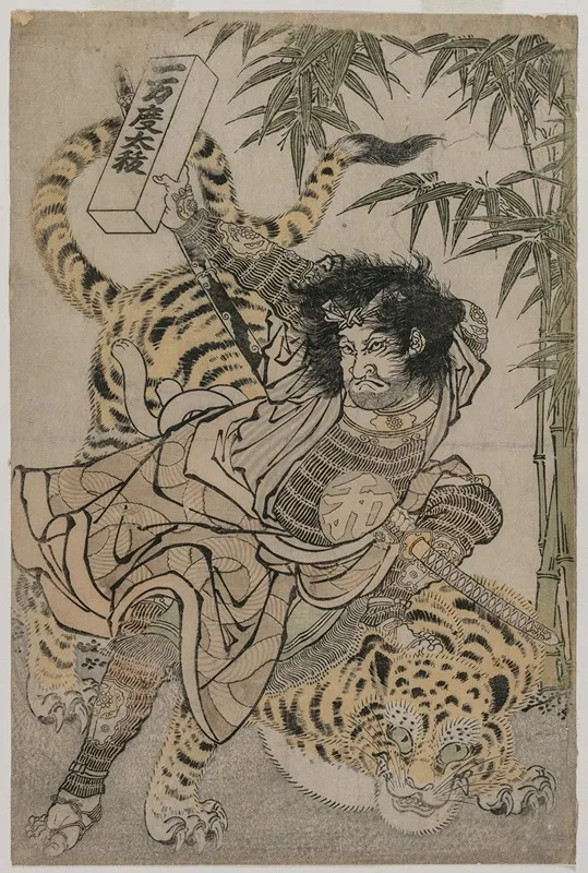Watonai And The Tiger In The Bamboo Grove