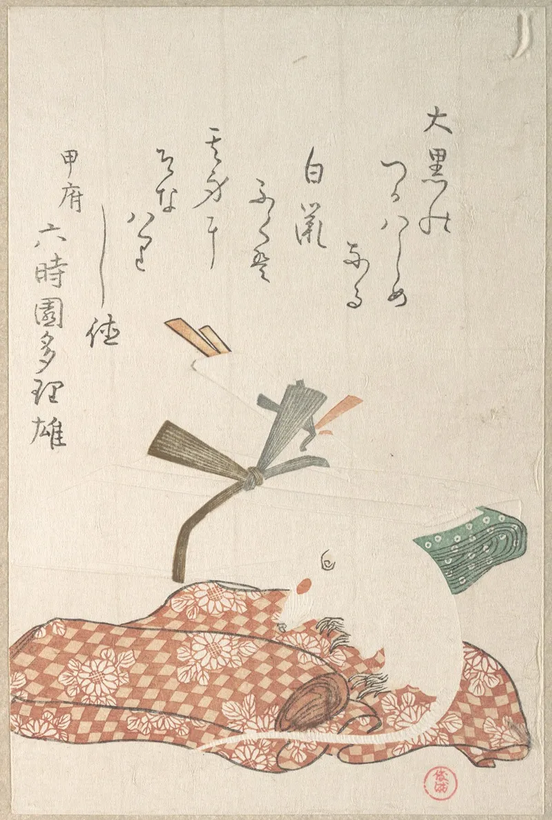White Rat And Bundles Of Cloth