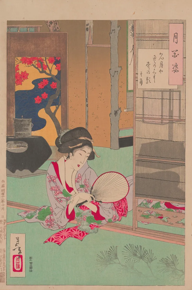 Woman Watching The Shadow Of A Pine Branch Cast By The Moon