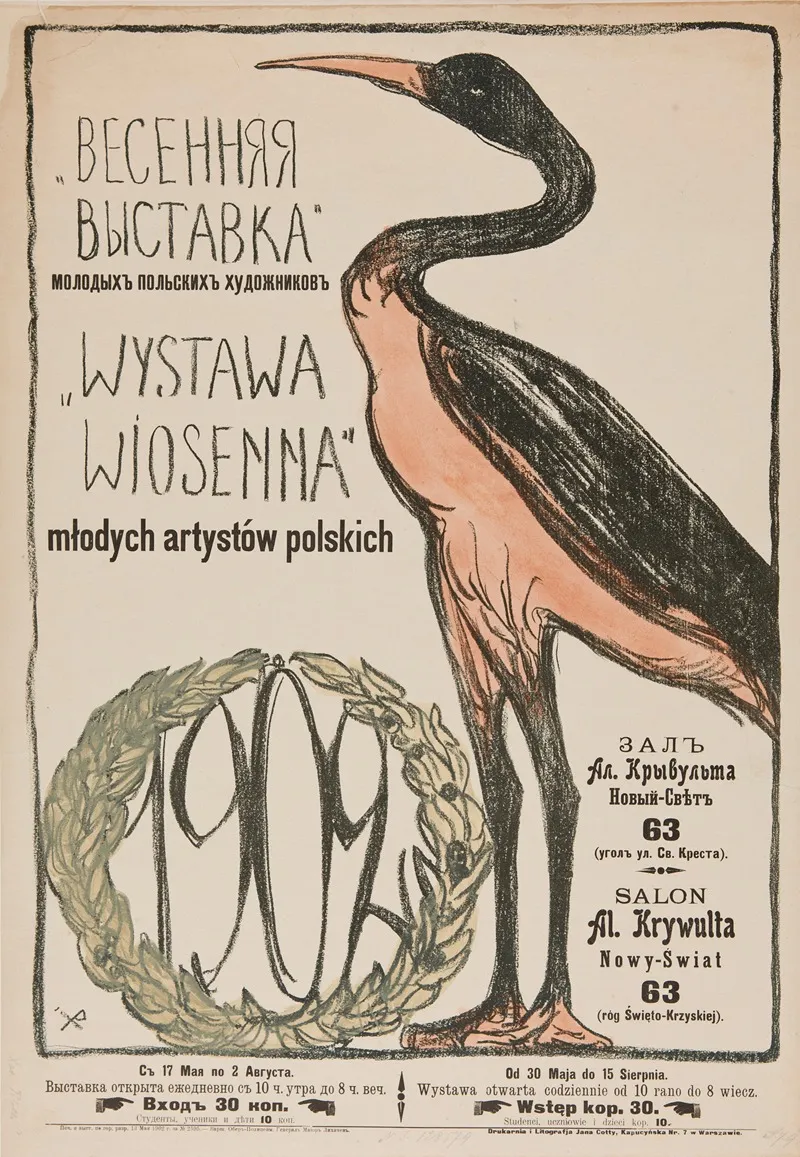 Wystawa Wiosenna by Ignacy Pieńkowski - Canvas Print