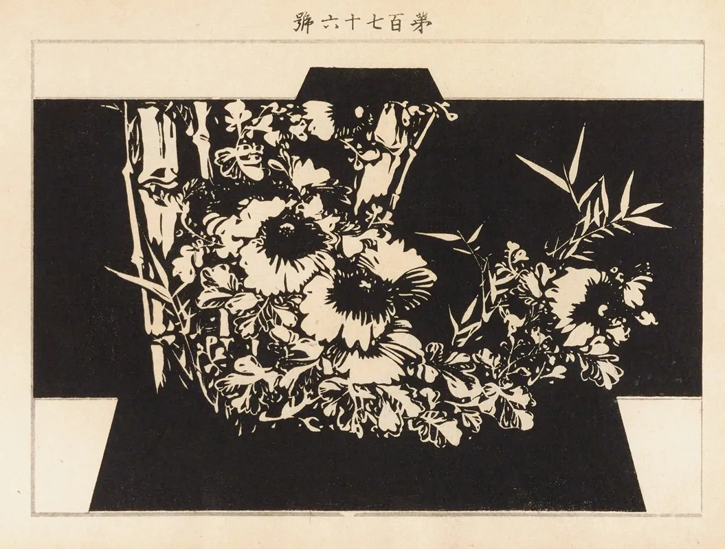 Yachigusa V 6 Pl 25 by Seikō Ueno - Canvas Print