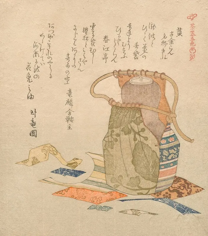 Yellow Old Brocade From Famous Bits And Pieces Ki Kokiran Meibutsu Gire From The Series Five Colors Of Tea Utensils Chaki Goshiki