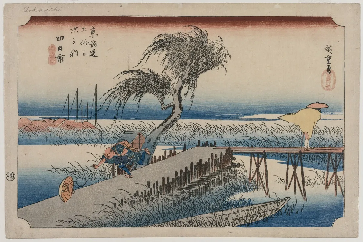 Yokkaichi View Of The Mie River From The Series The Fifty Three Stations Of The Tokaido