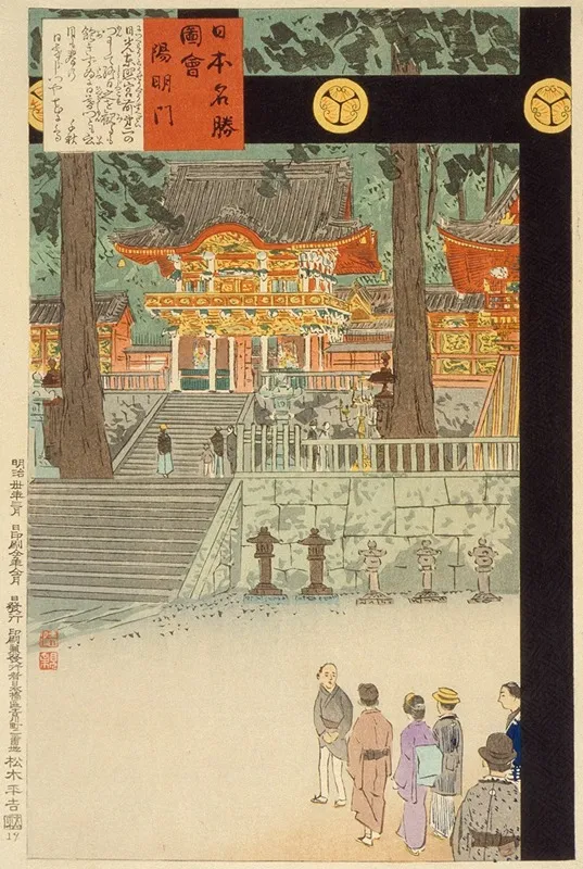 Yomeimon Gate At Nikko Toshogu Shrine by Kobayashi Kiyochika - Canvas Print