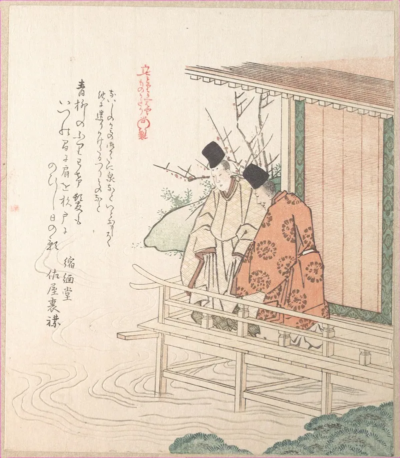 Young Nobleman And His Attendant by Kubo Shunman - Canvas Print
