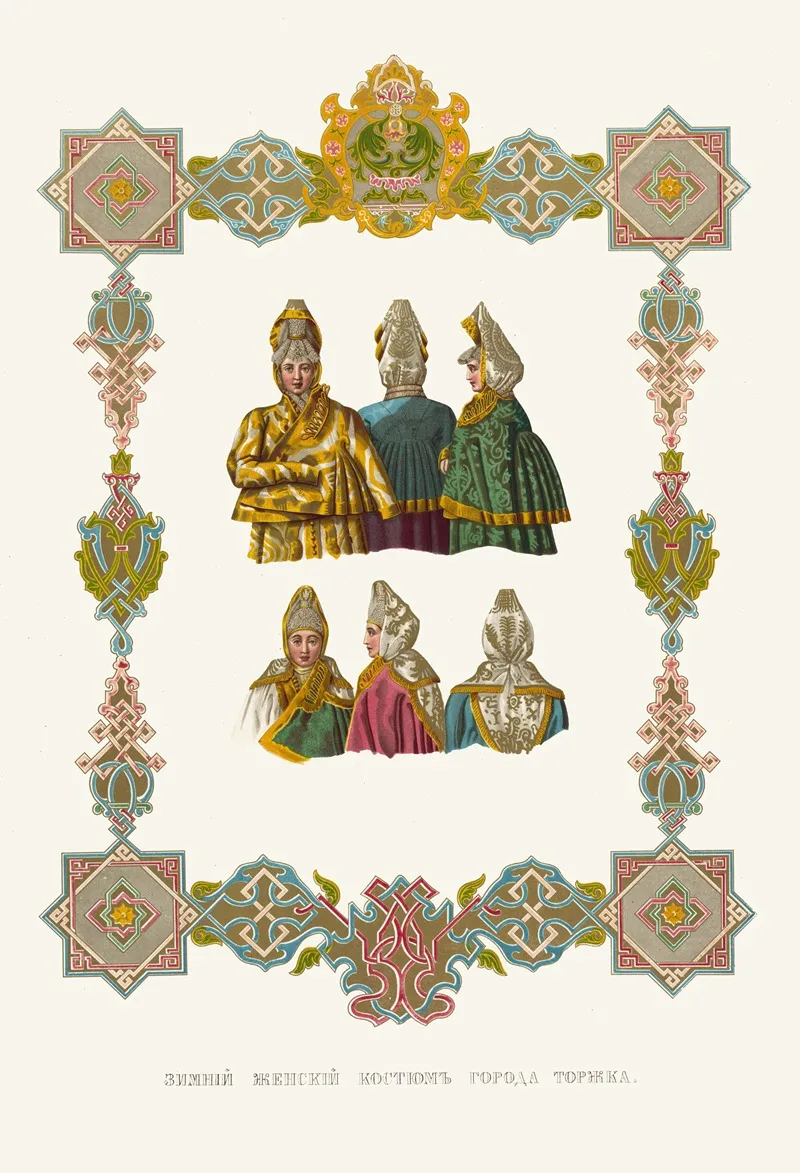 Zimnii Zhenskii Kostium Goroda Torzhka