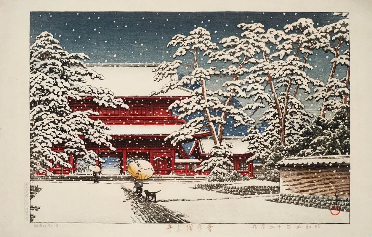 Zojoji Temple In Snow by Kawase Hasui - Canvas Print
