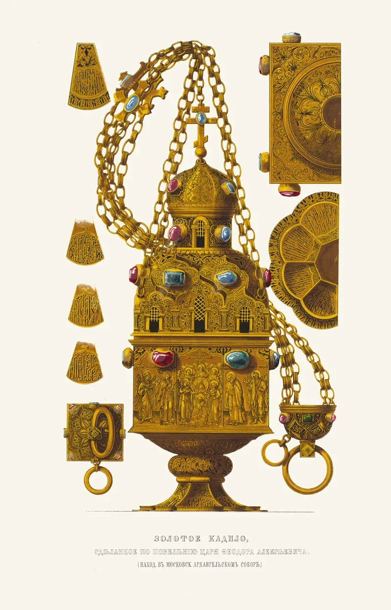 Zolotoe Kadilo Sdelannoe Po Poveleniiu Tsaria Feodora Alekseevicha 2